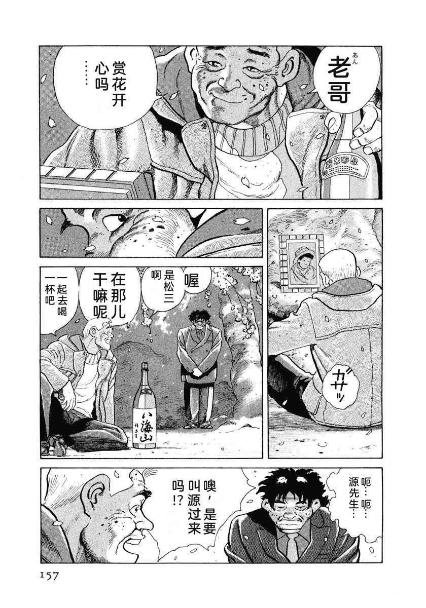 第163页