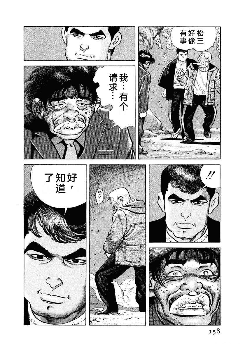 第164页