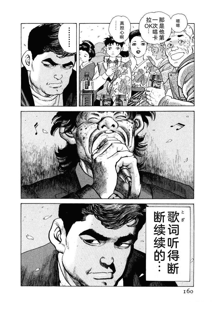 第166页