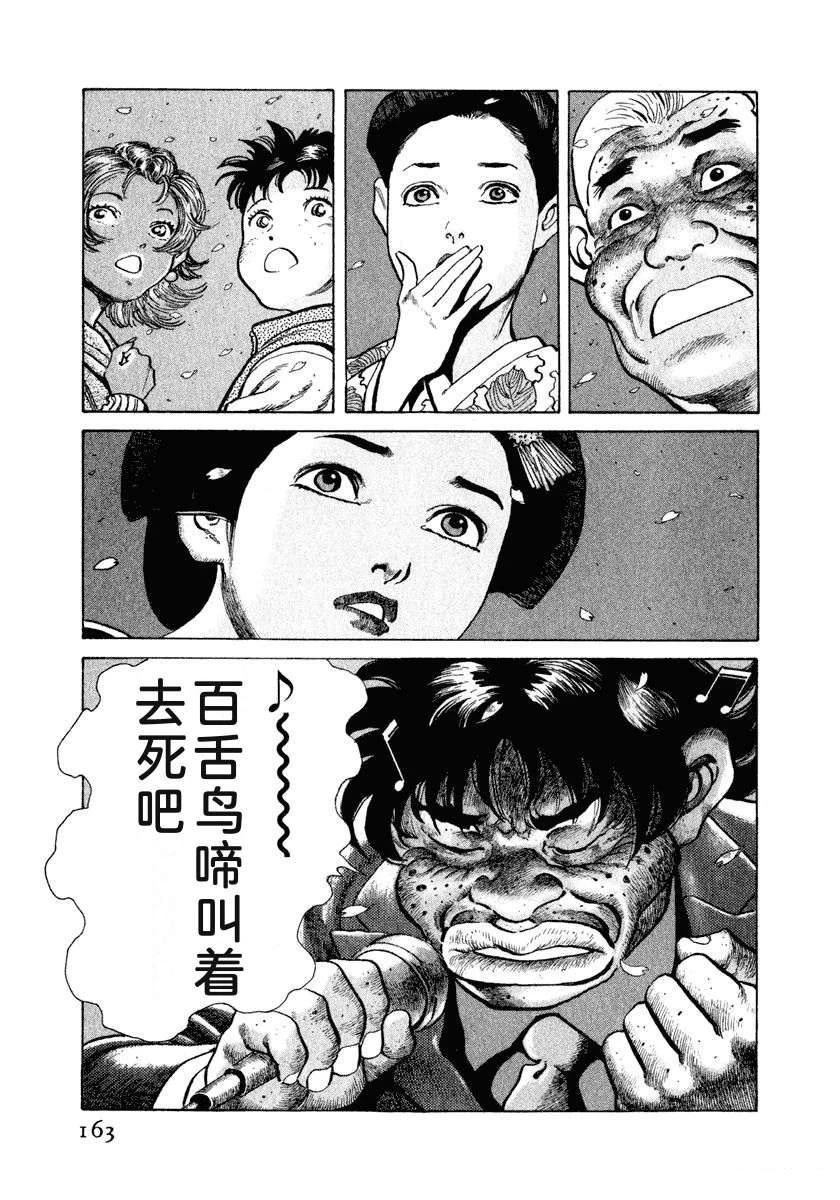 第169页
