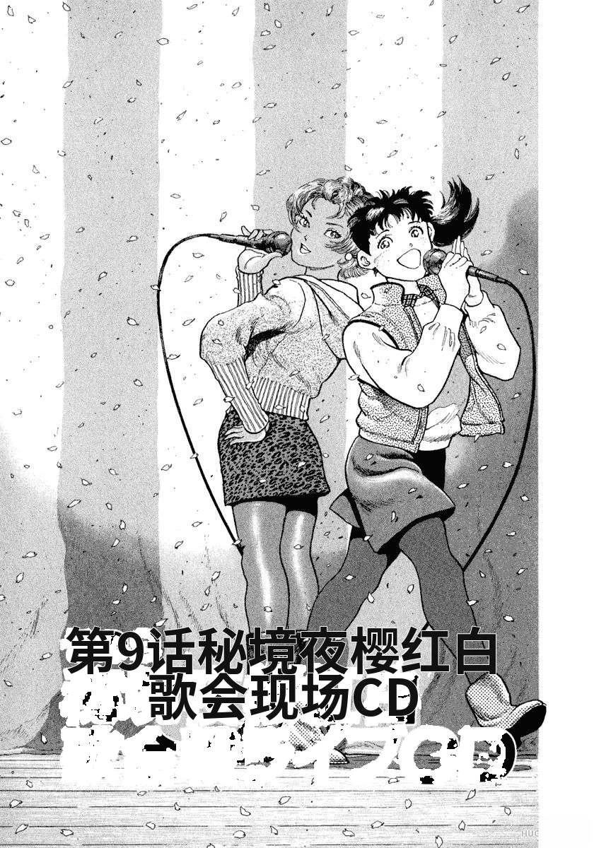 第171页