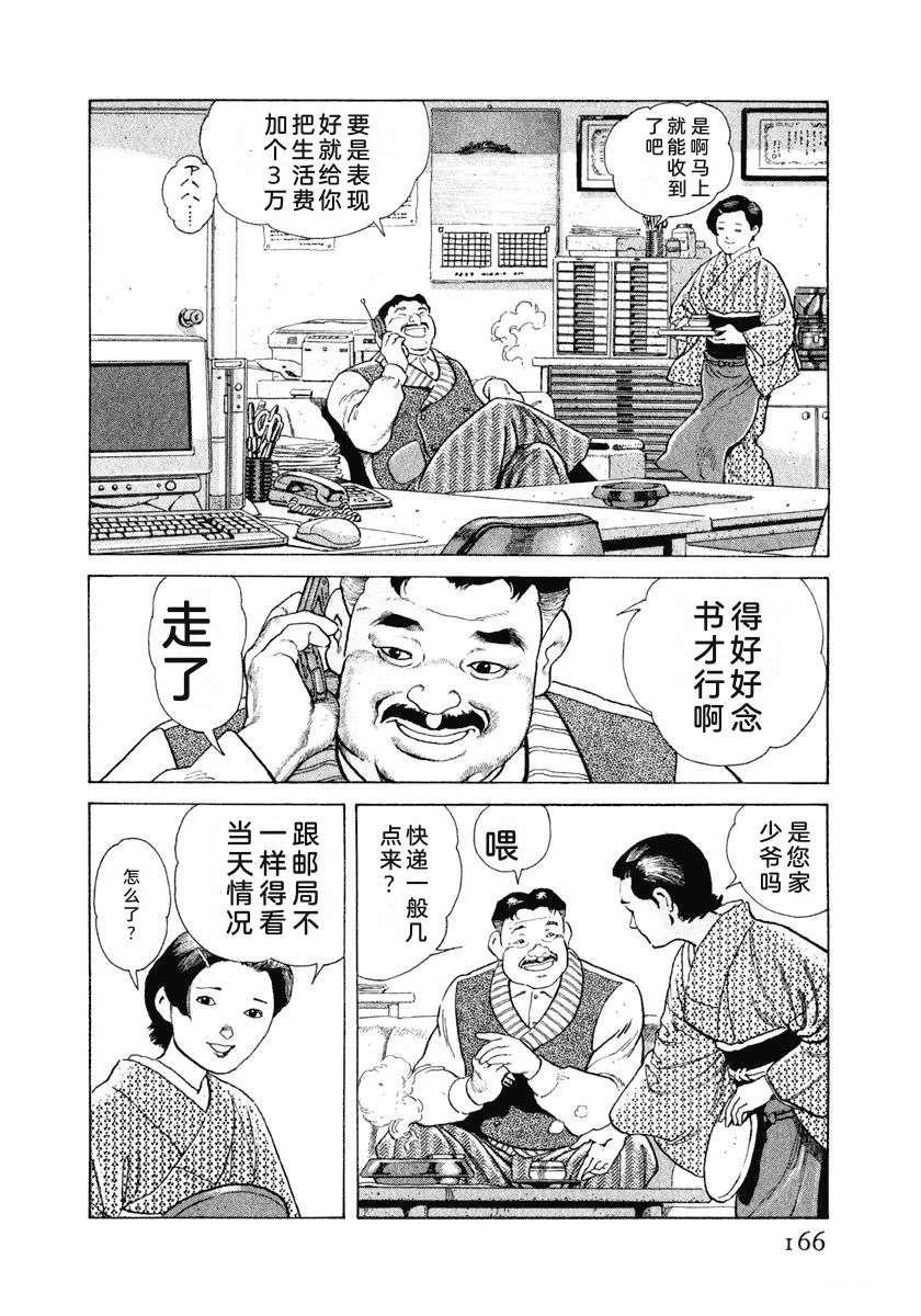 第172页