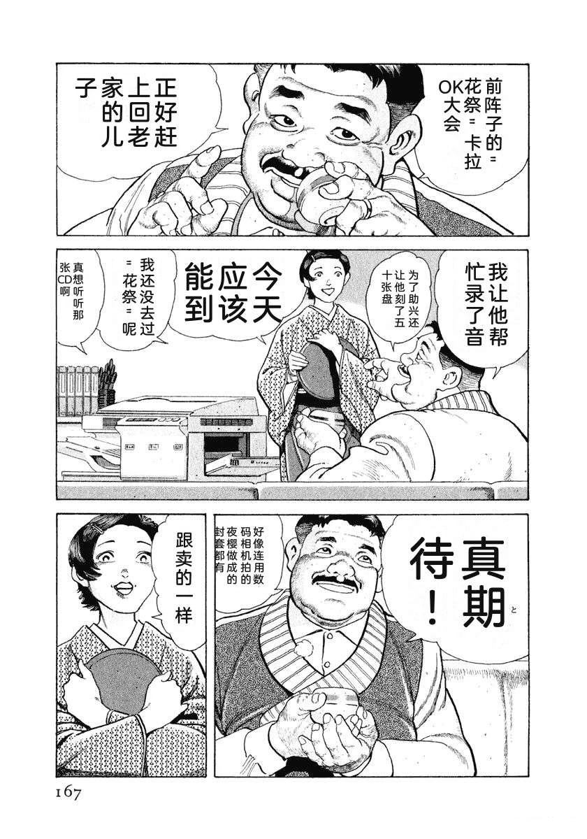 第173页