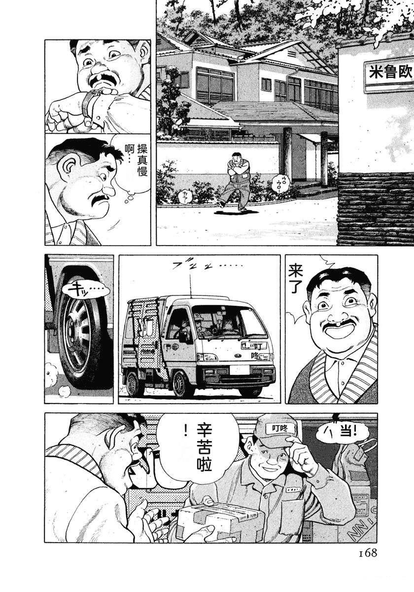 第174页