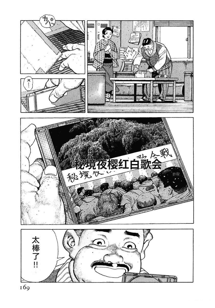 第175页