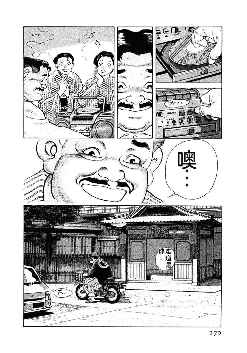 第176页