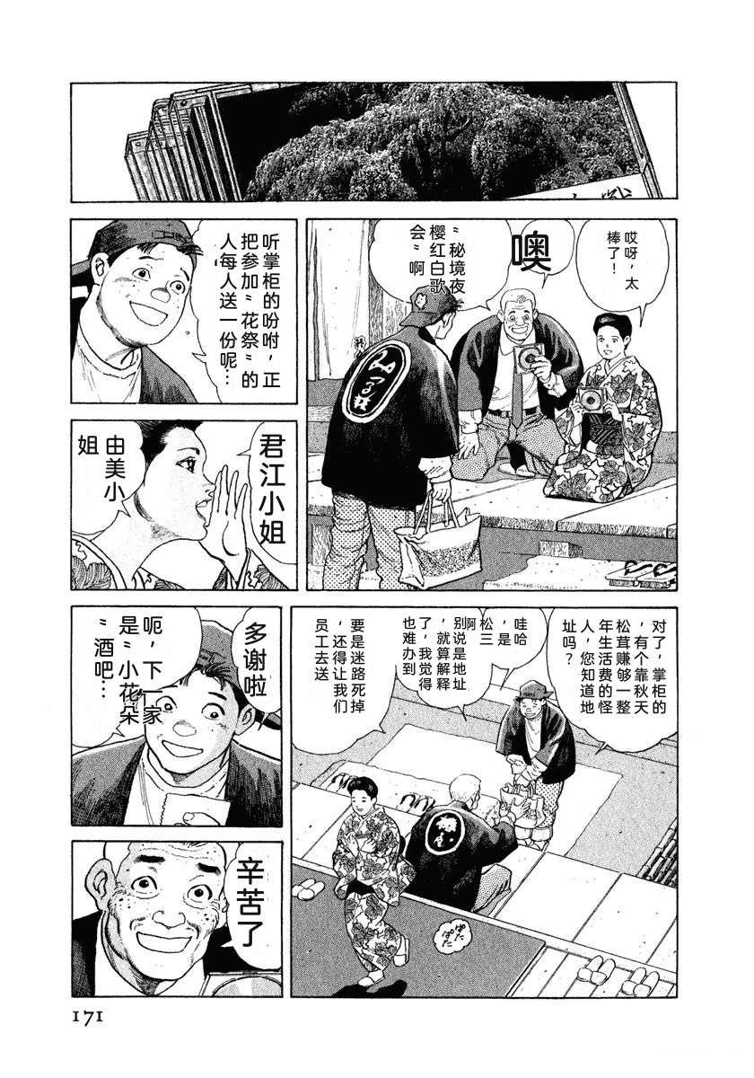 第177页