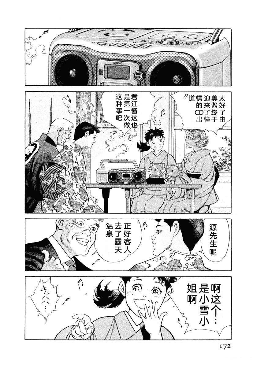 第178页