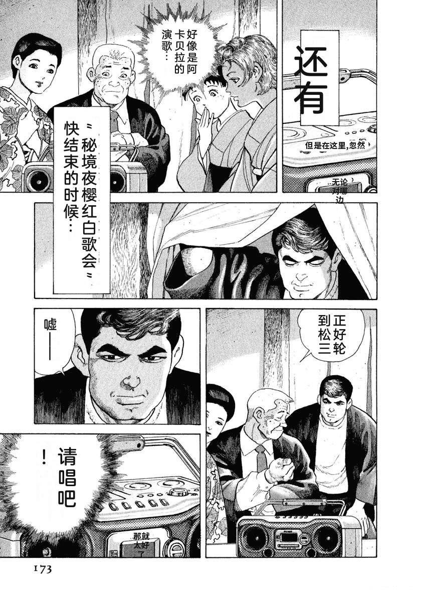 第179页