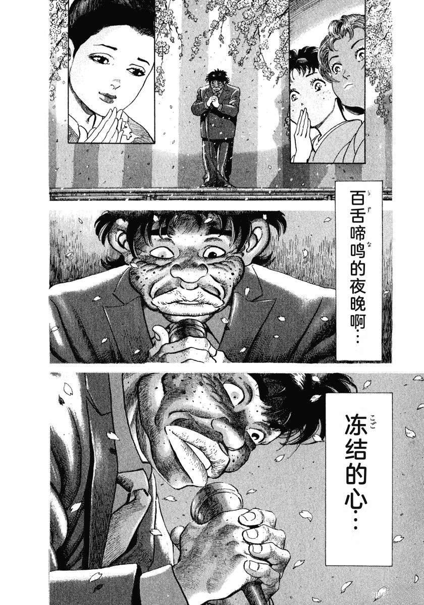 第180页