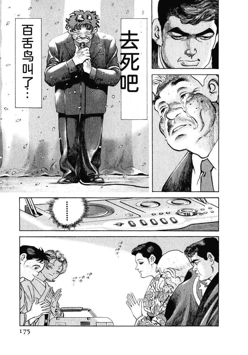第181页