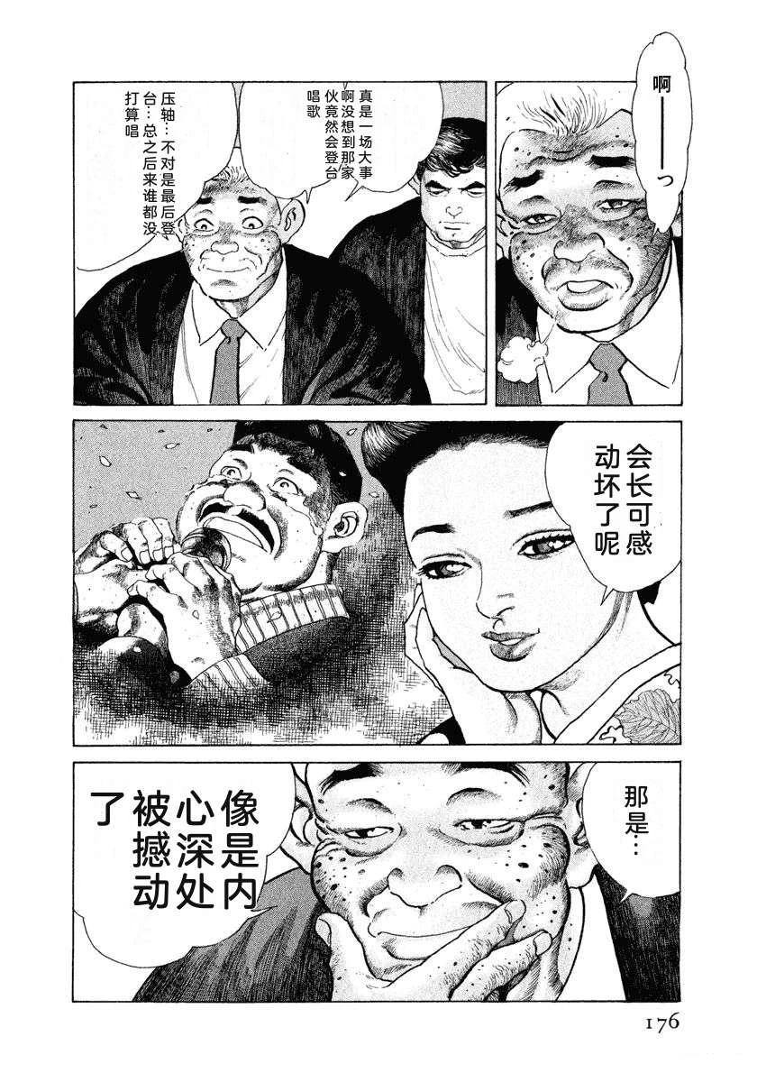 第182页