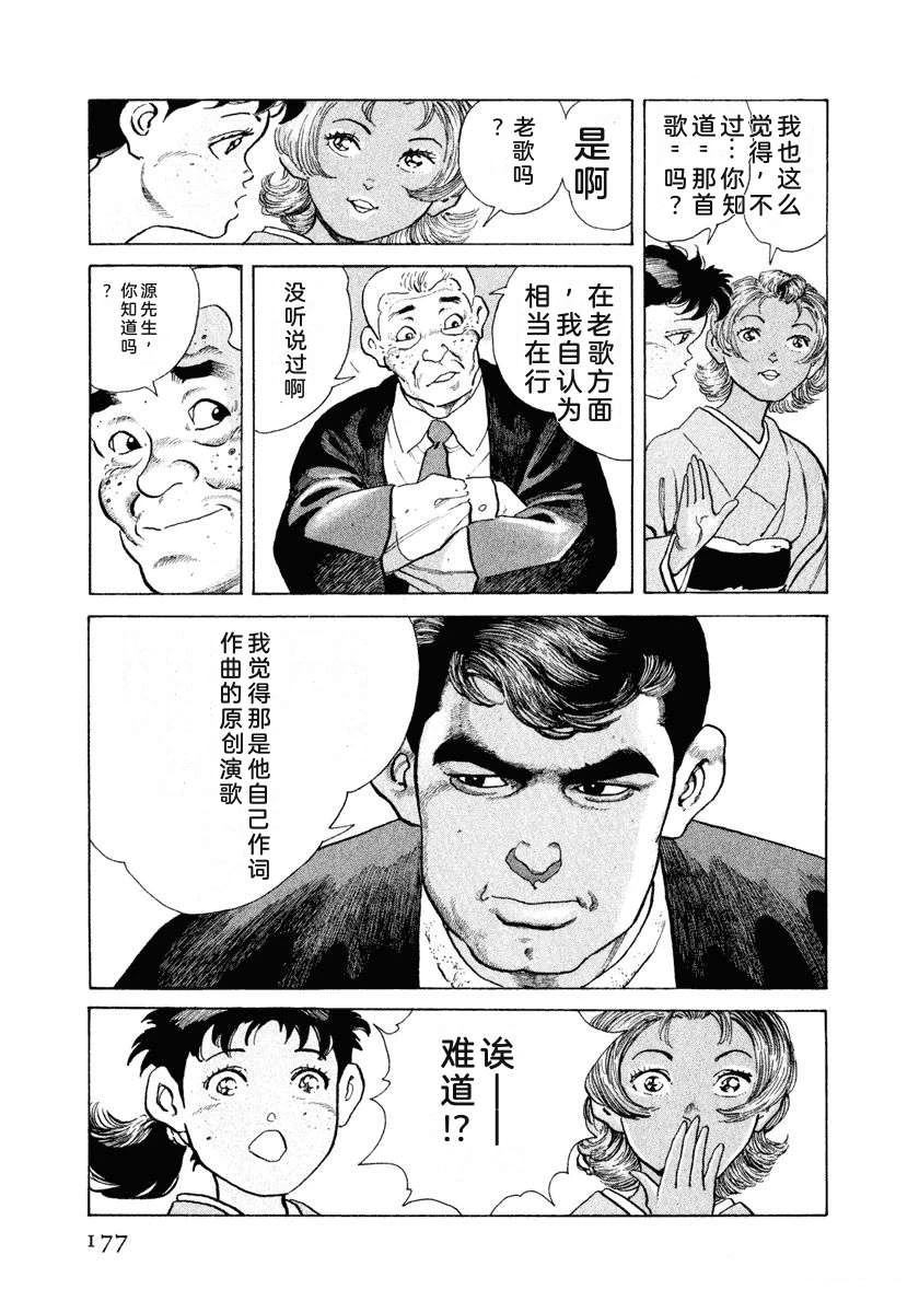 第183页