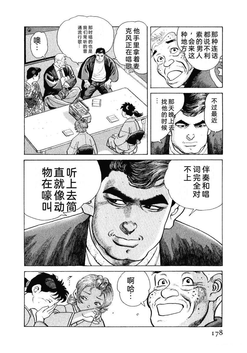第184页