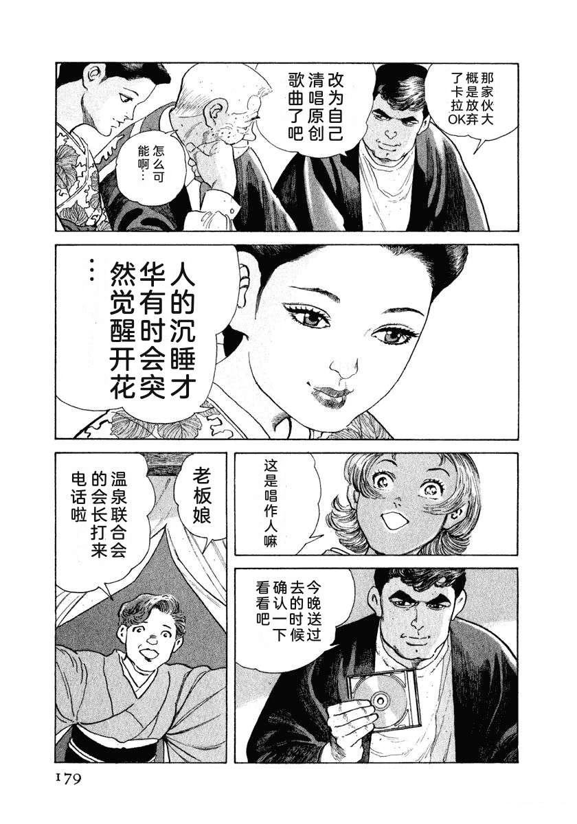 第185页