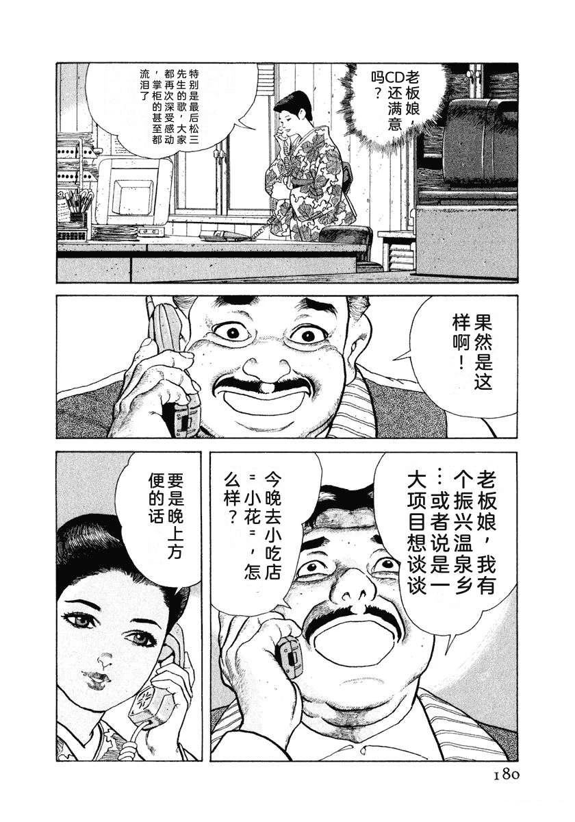 第186页