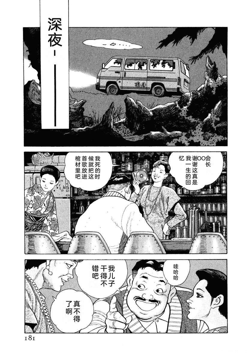 第187页