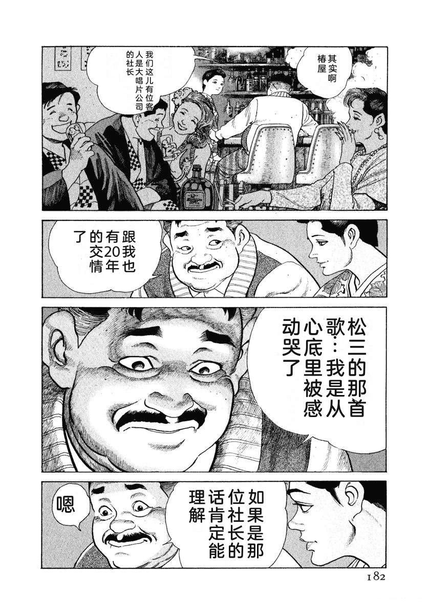 第188页