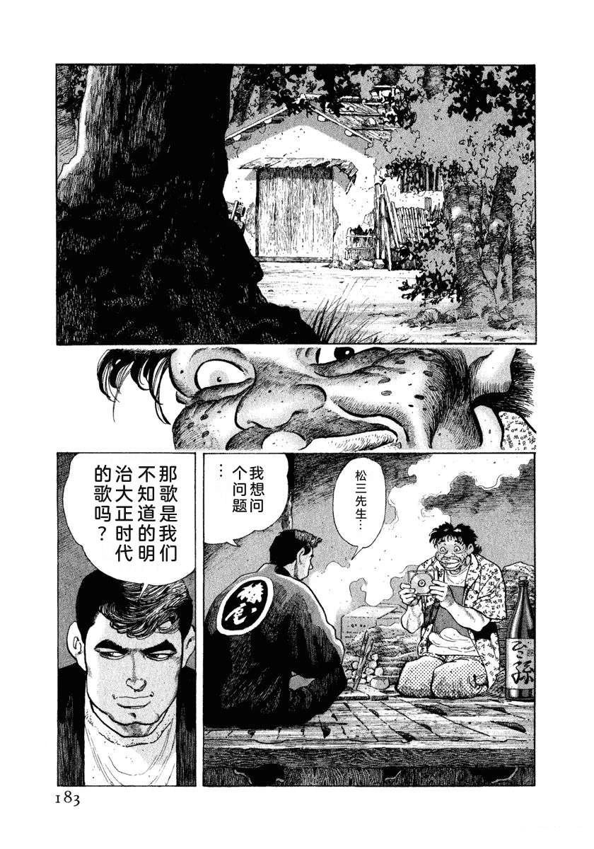 第189页