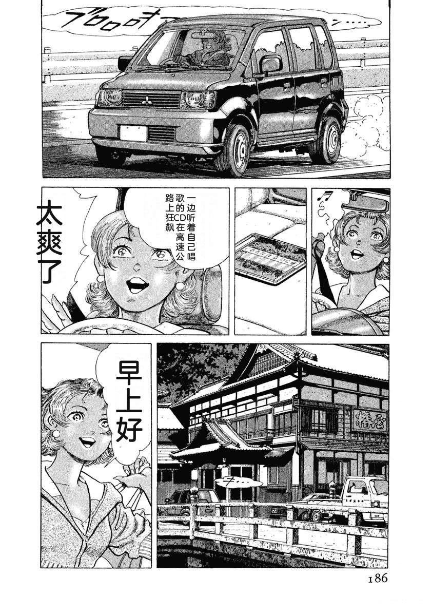 第192页