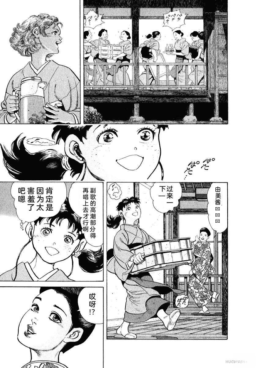 第193页