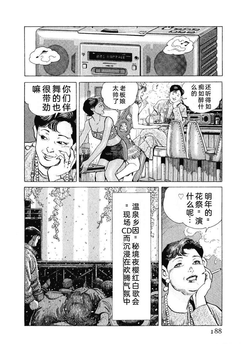 第194页