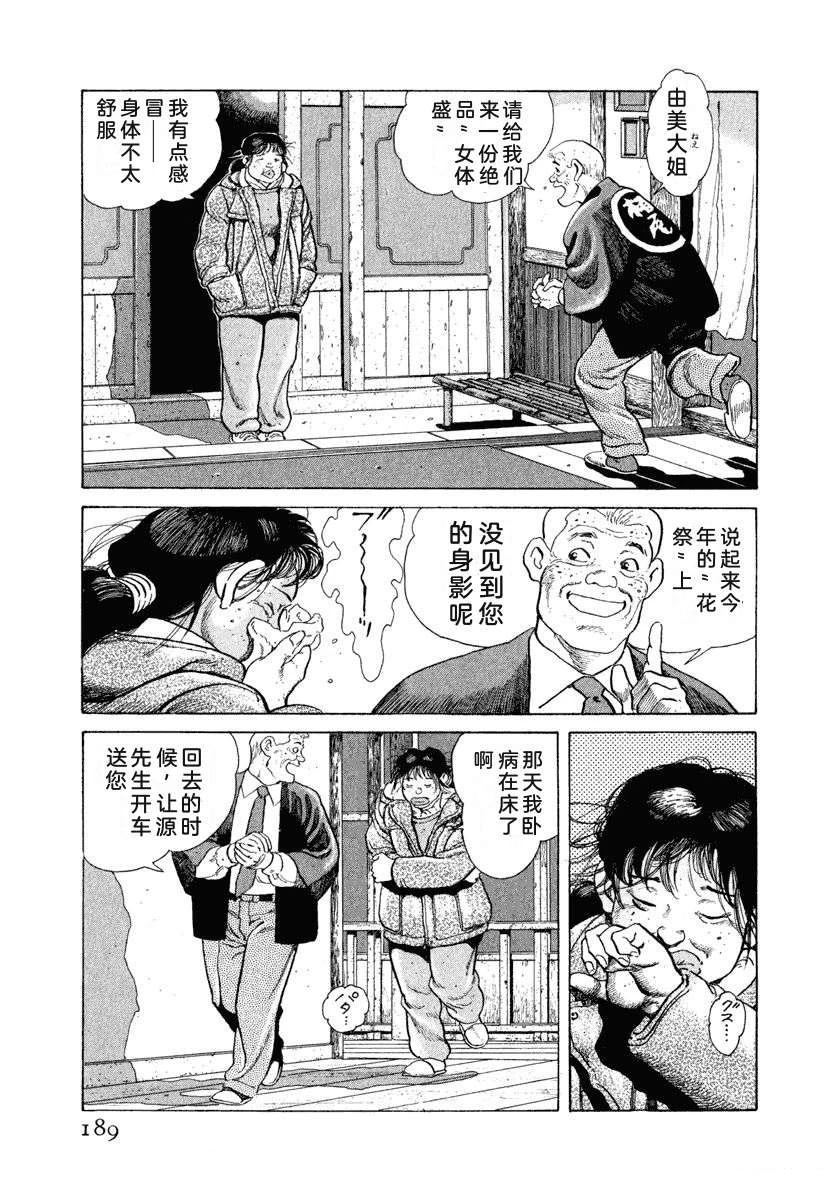 第195页