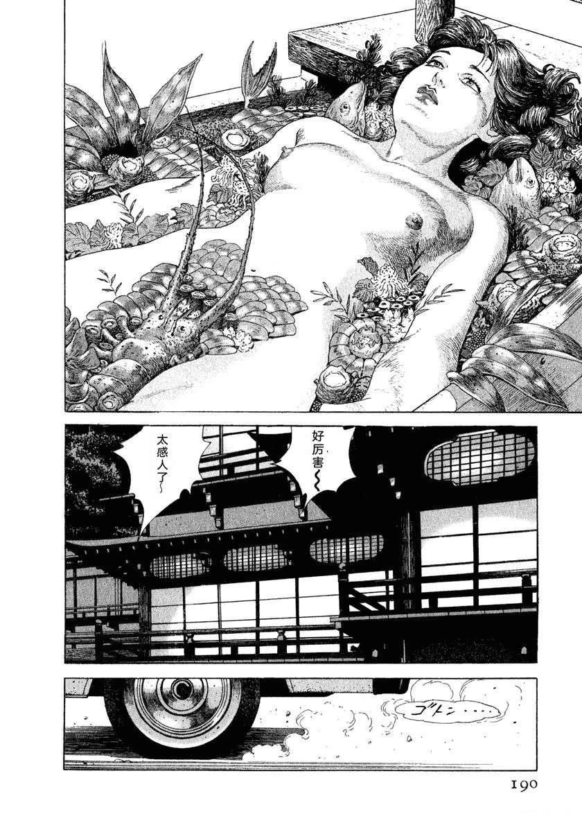 第196页