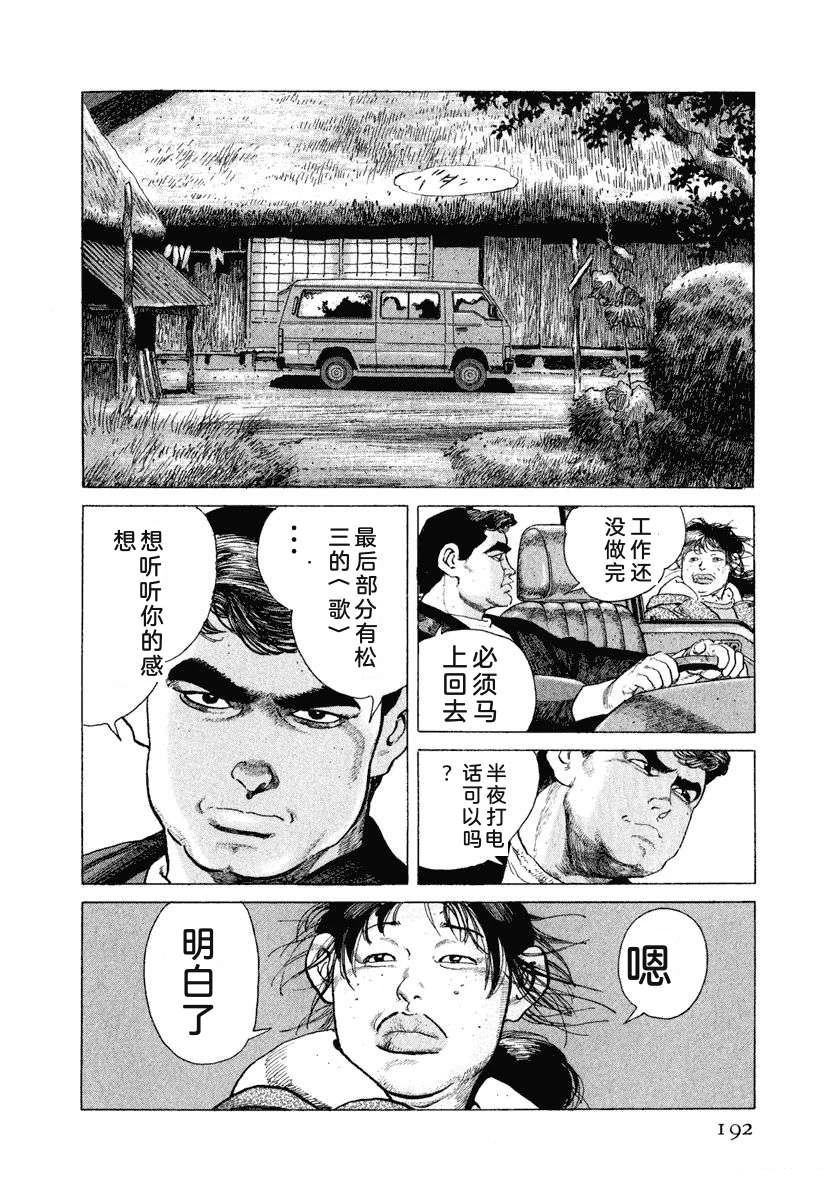 第198页