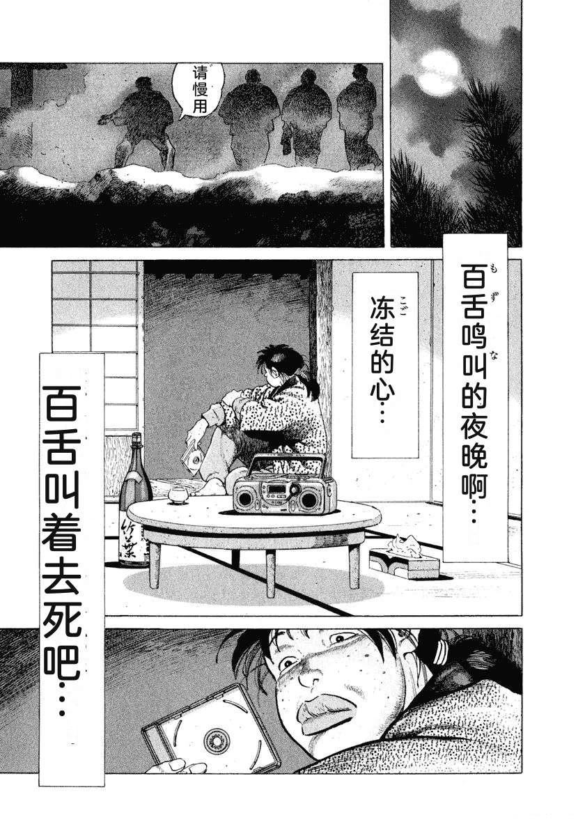 第199页
