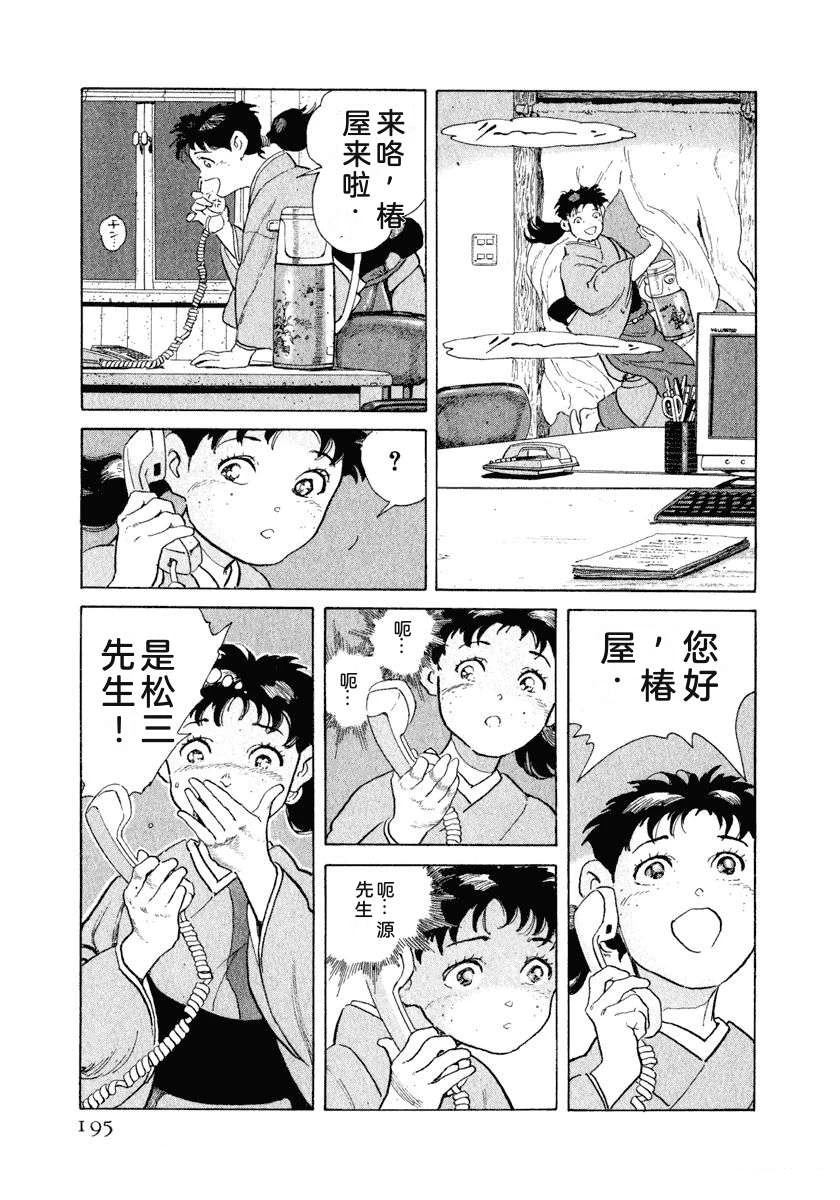 第201页