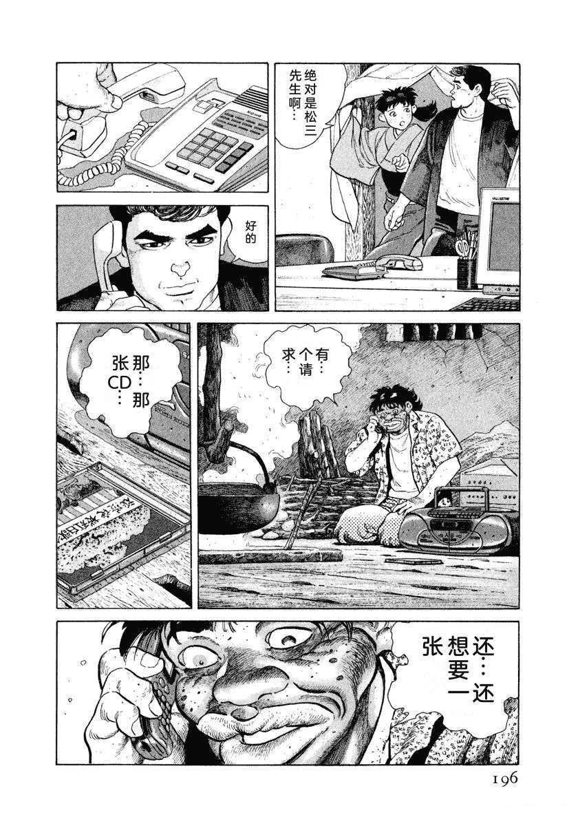第202页