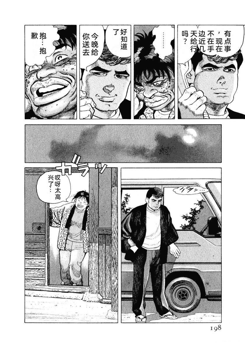 第204页