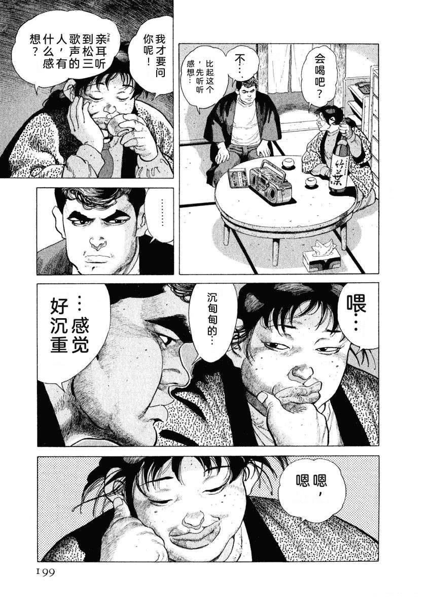 第205页
