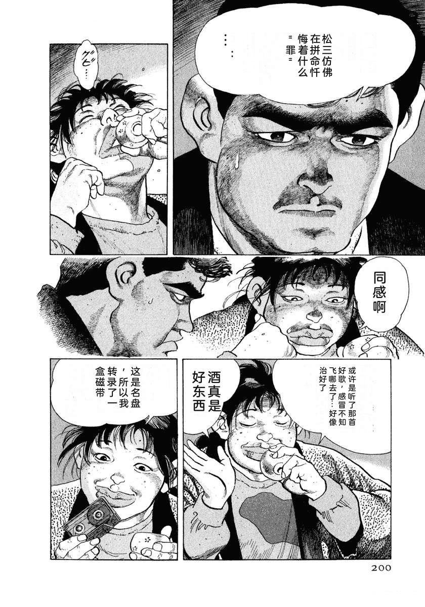 第206页