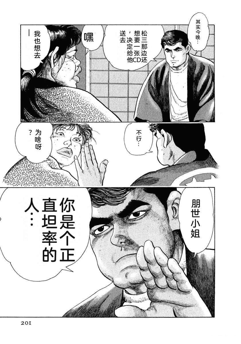 第207页