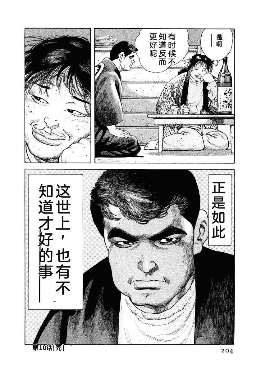 第210页
