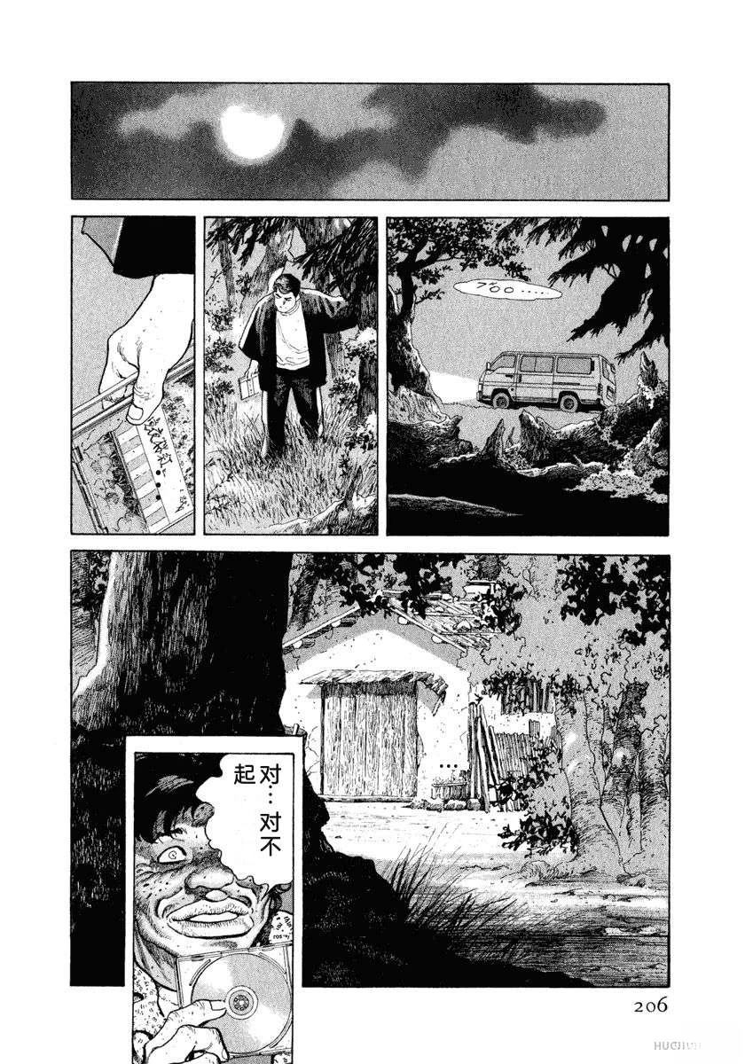 第212页