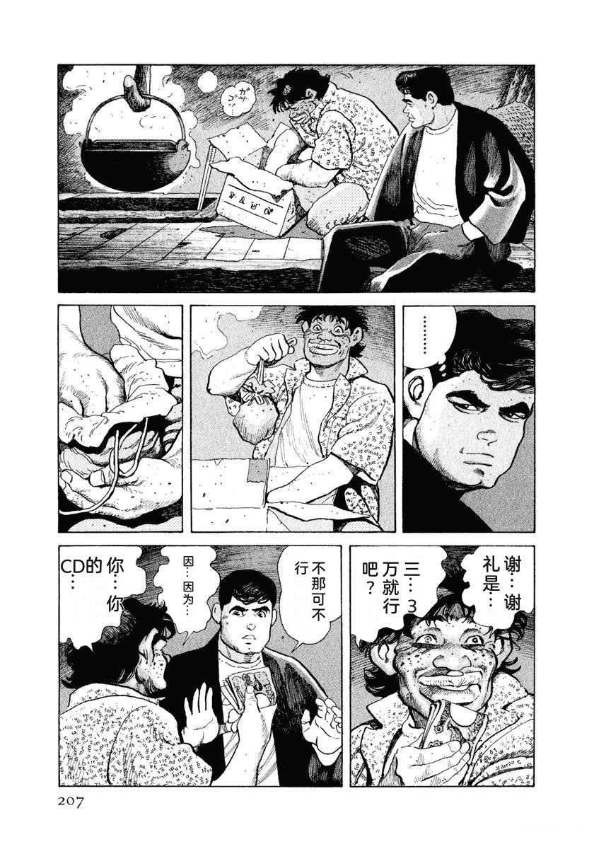 第213页