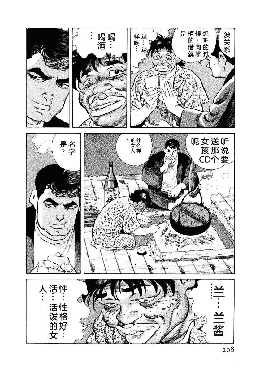 第214页