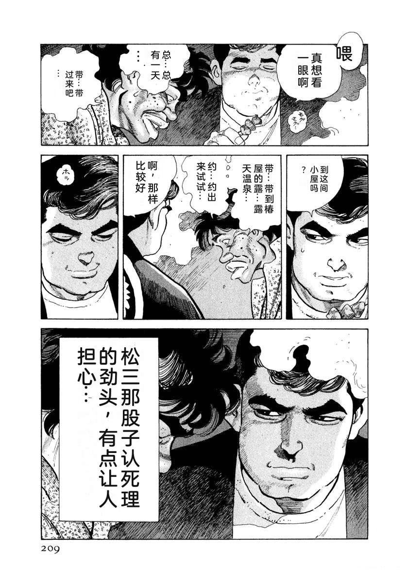 第215页