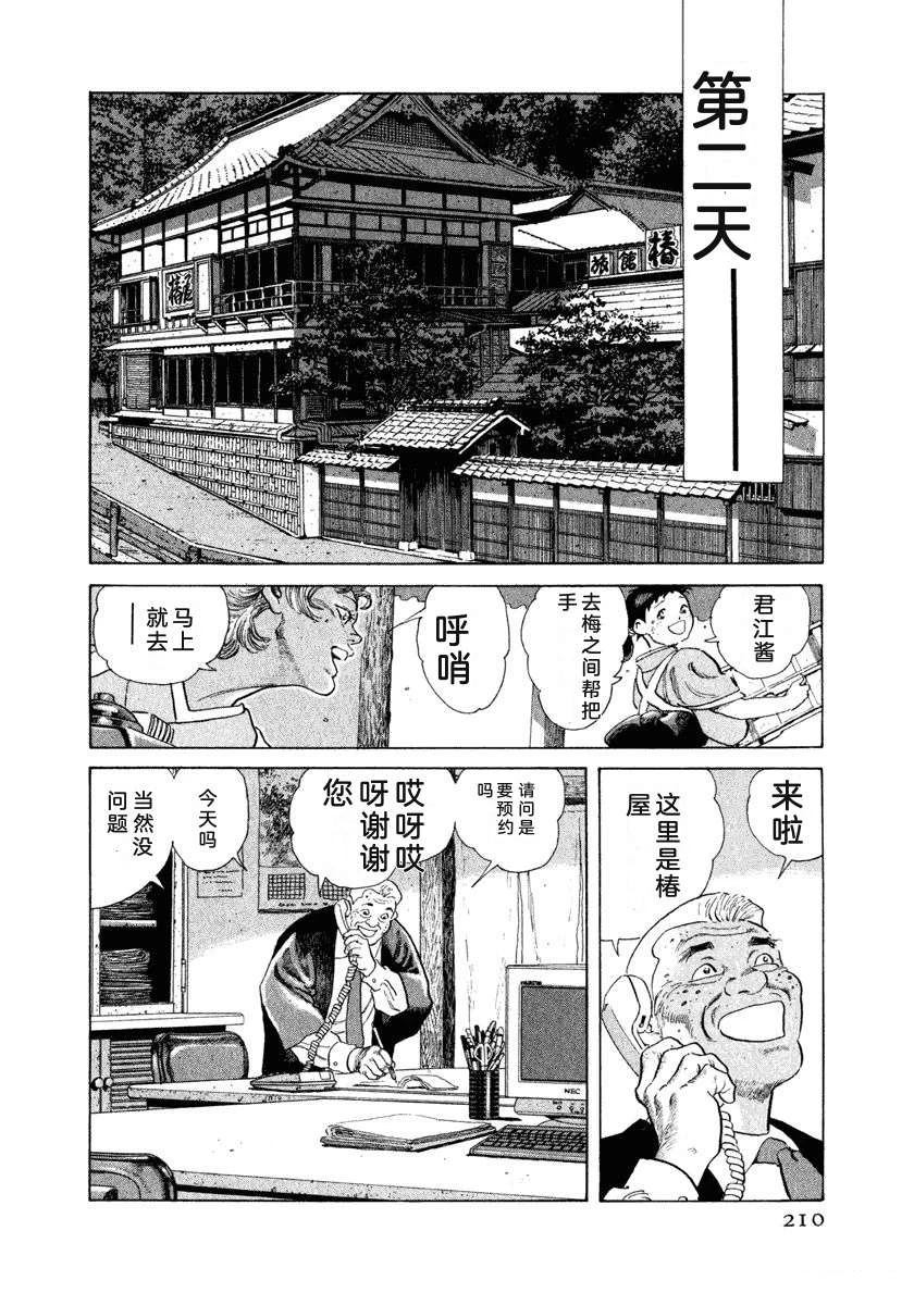 第216页
