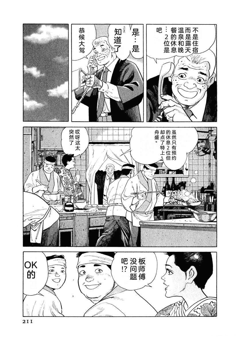 第217页