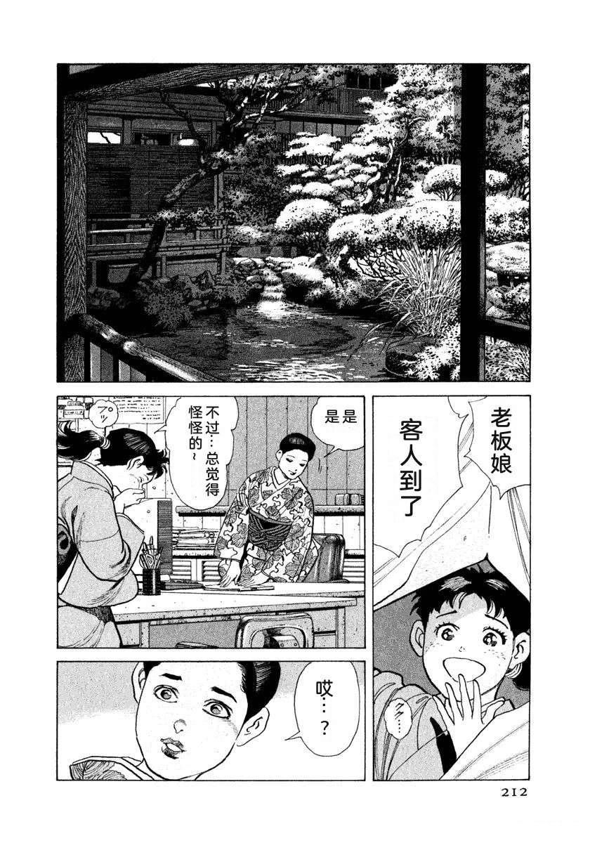 第218页