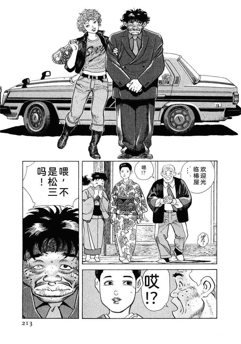 第219页