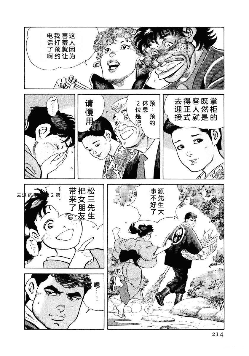 第220页