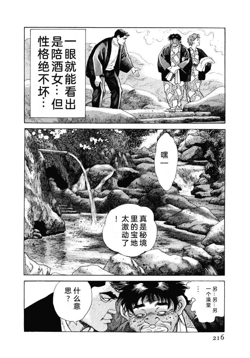 第222页
