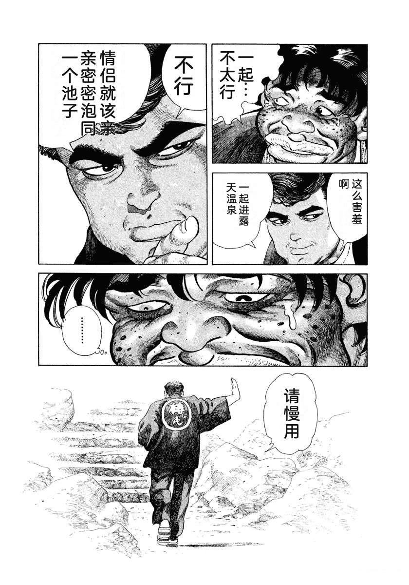 第223页