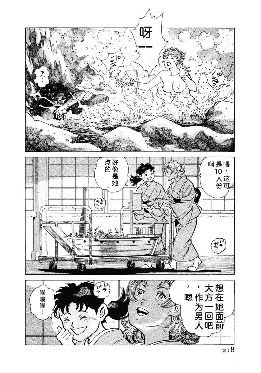 第224页
