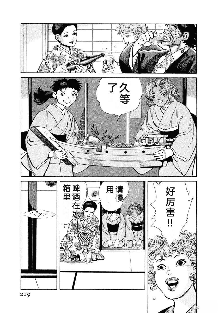 第225页